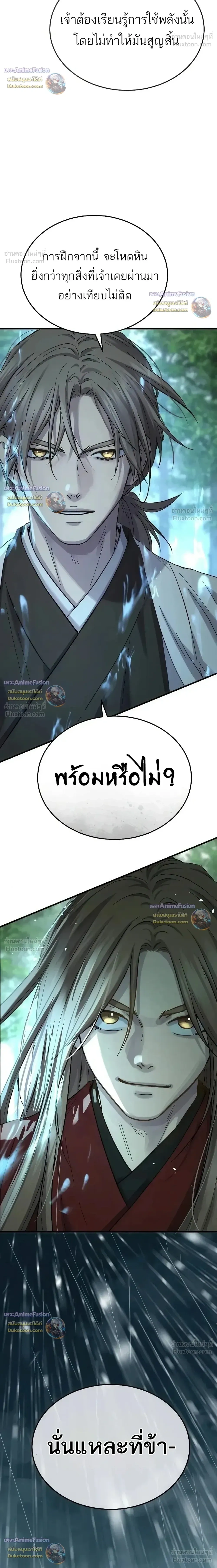 หน้าที่ 29