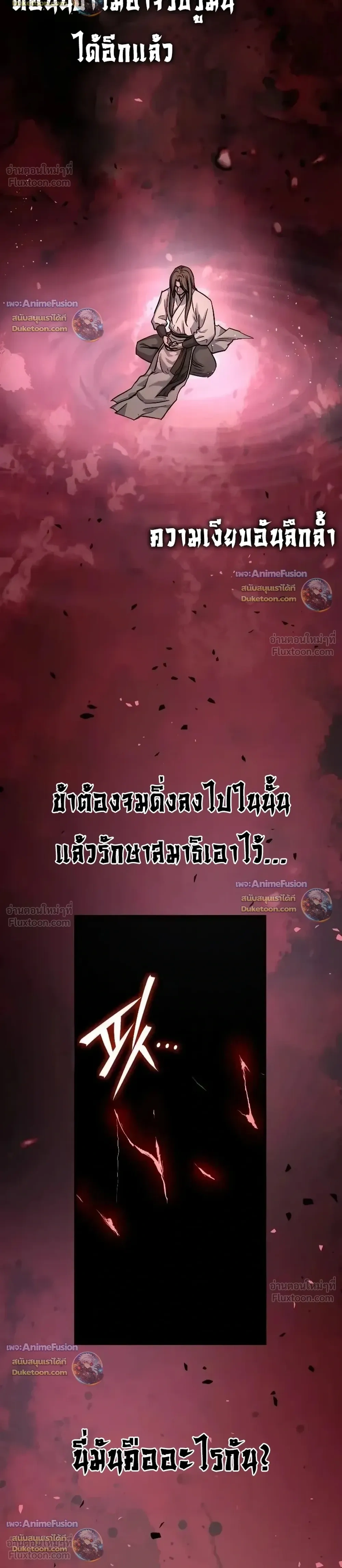 หน้าที่ 41