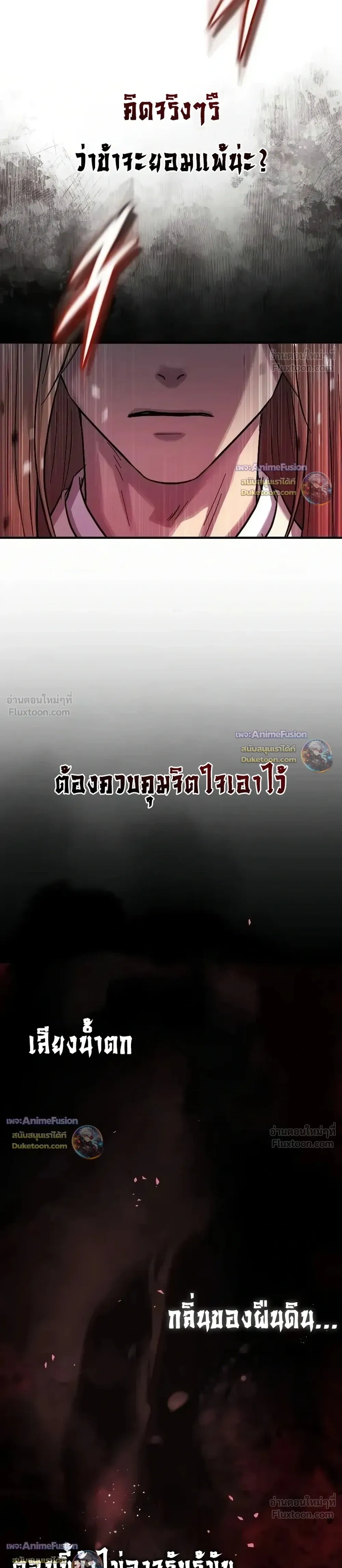 หน้าที่ 40