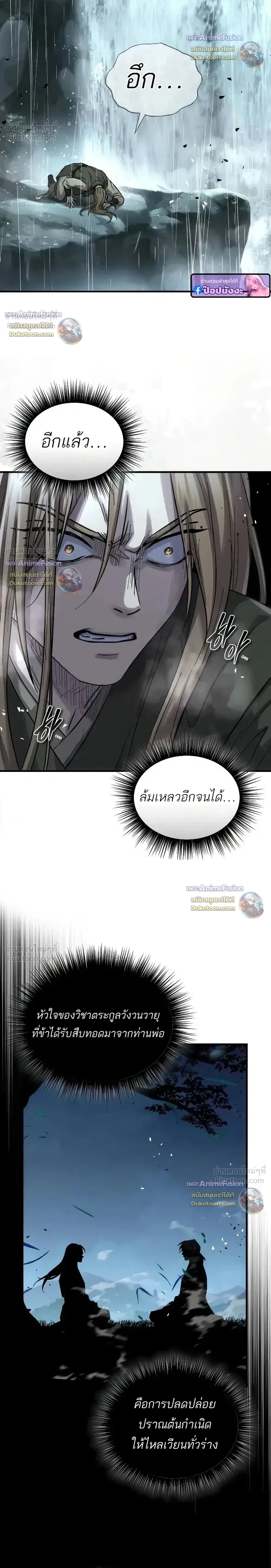 หน้าที่ 31