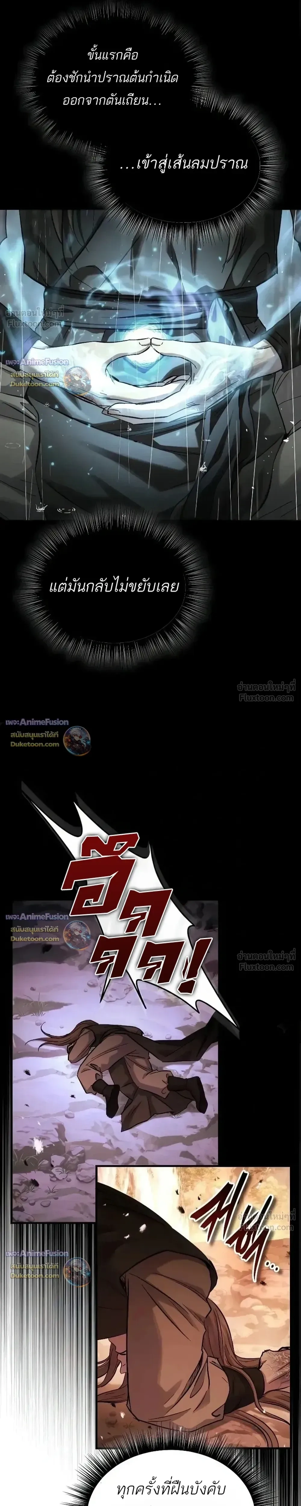 หน้าที่ 32