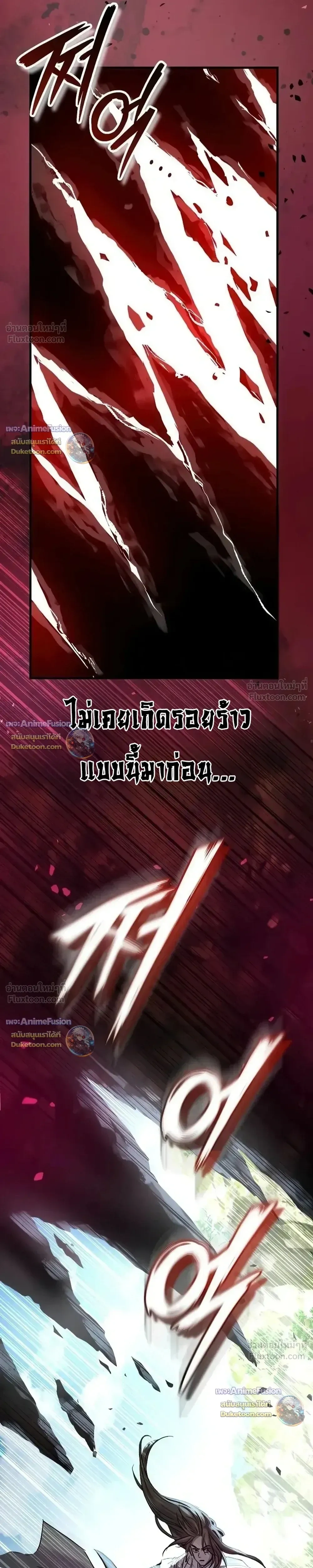 หน้าที่ 42