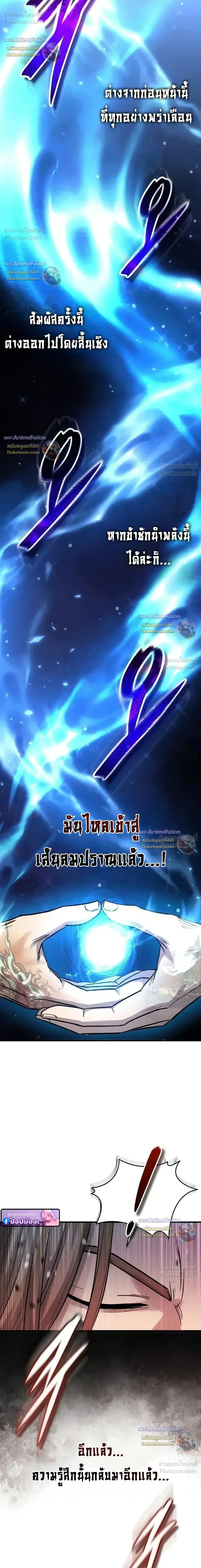 หน้าที่ 39