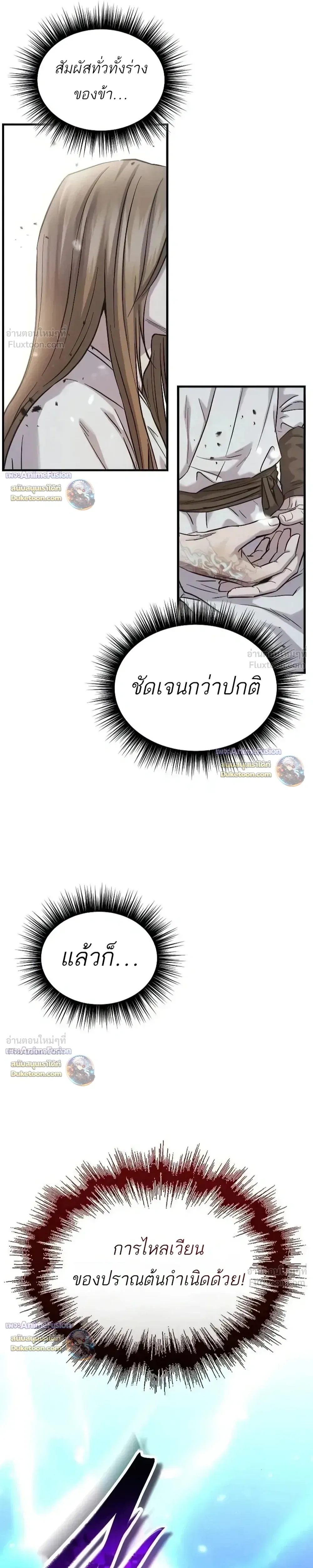 หน้าที่ 38