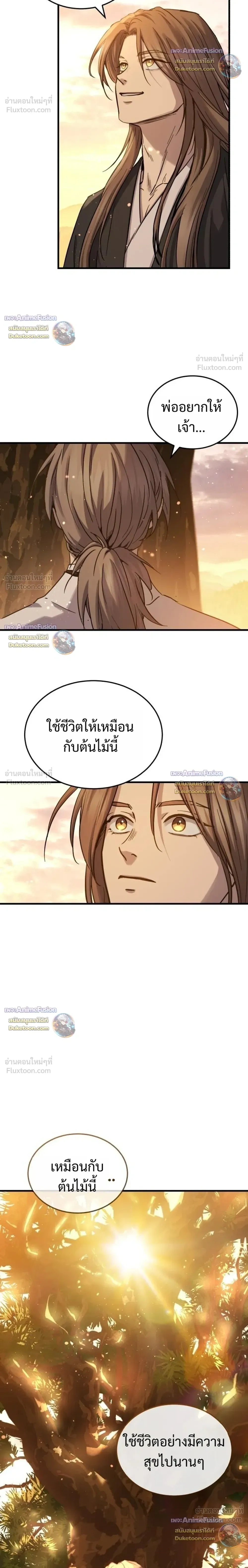 หน้าที่ 38