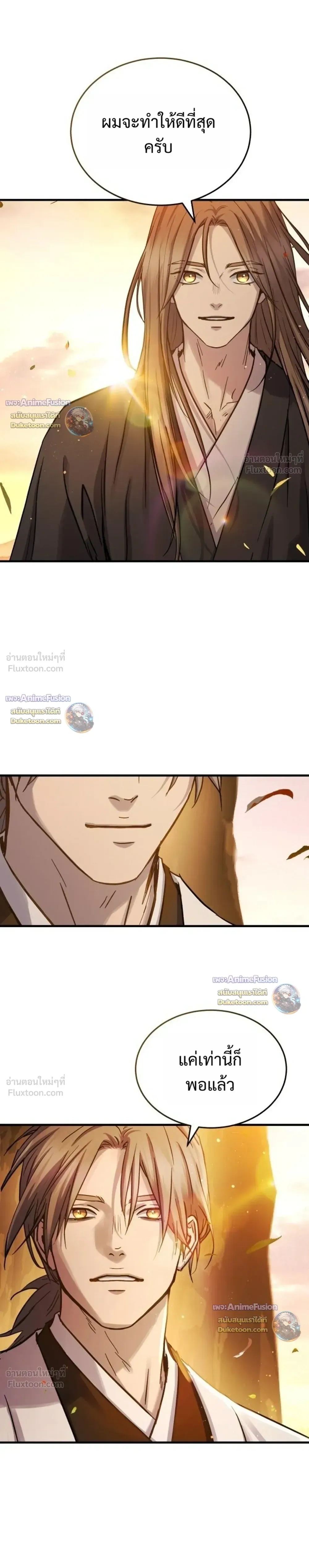 หน้าที่ 43
