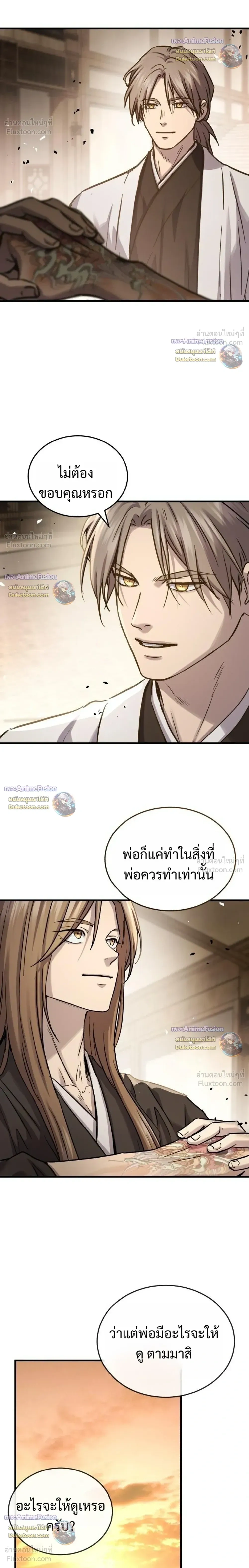 หน้าที่ 34