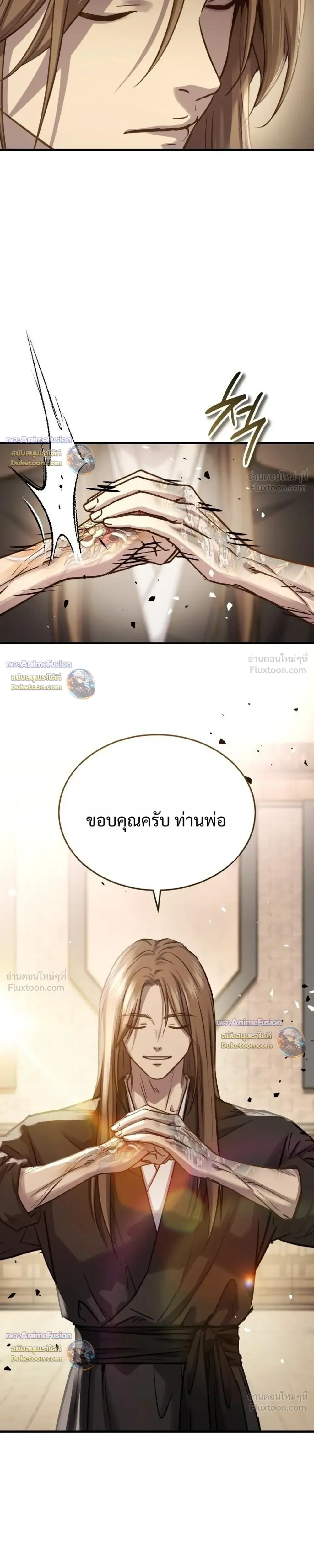 หน้าที่ 33