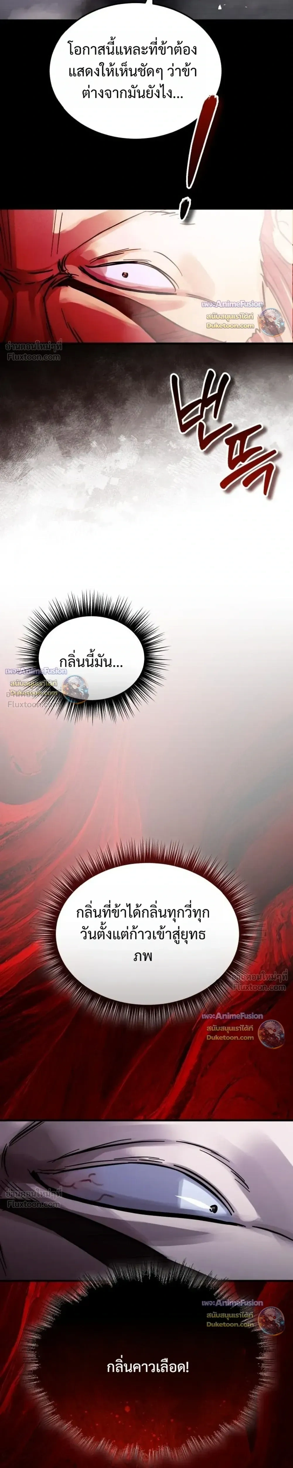หน้าที่ 33