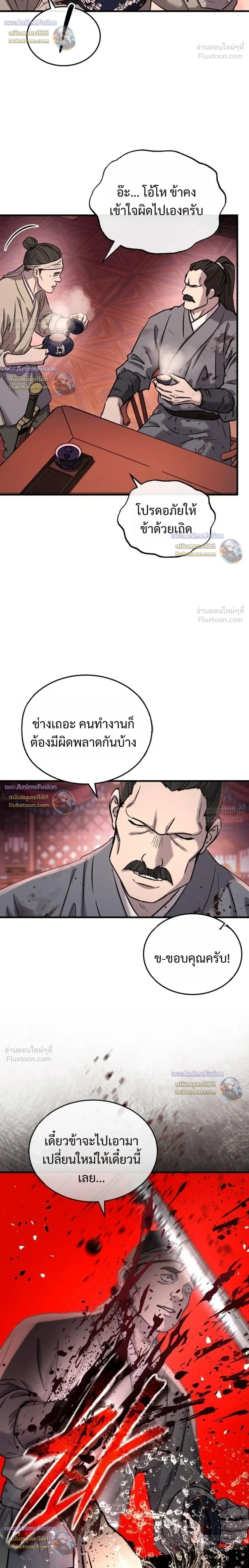 หน้าที่ 28