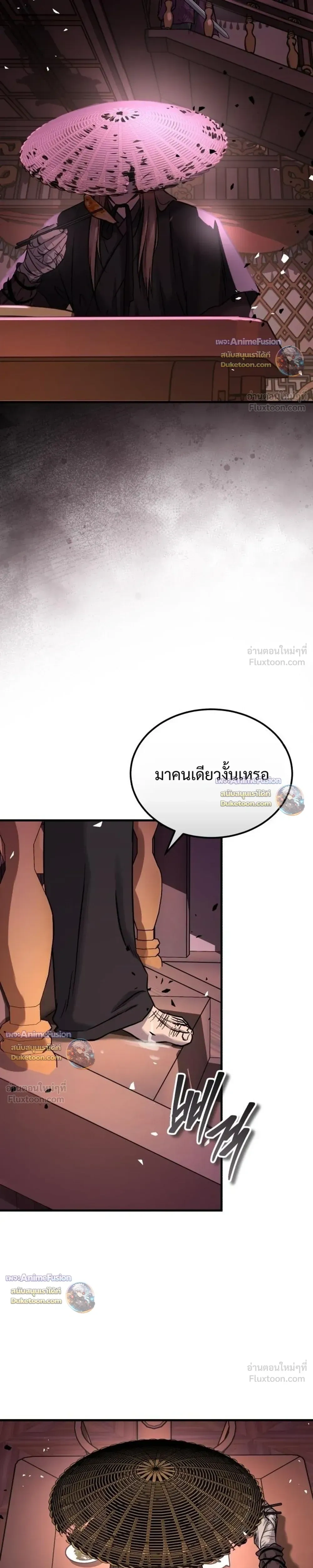 หน้าที่ 37