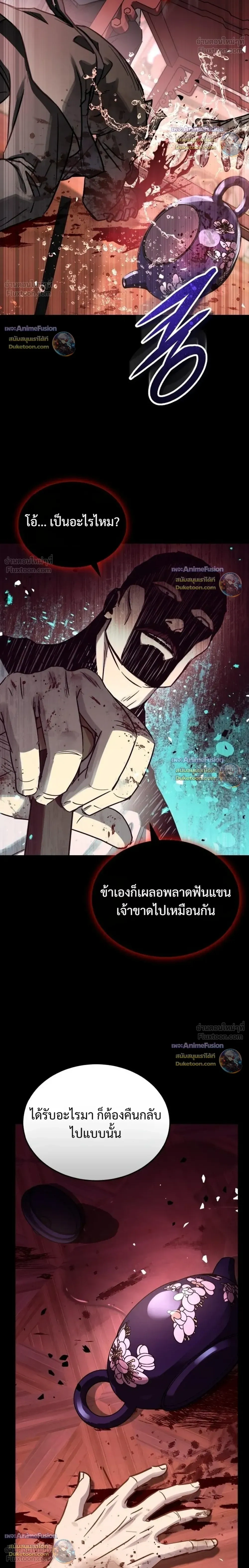 หน้าที่ 30