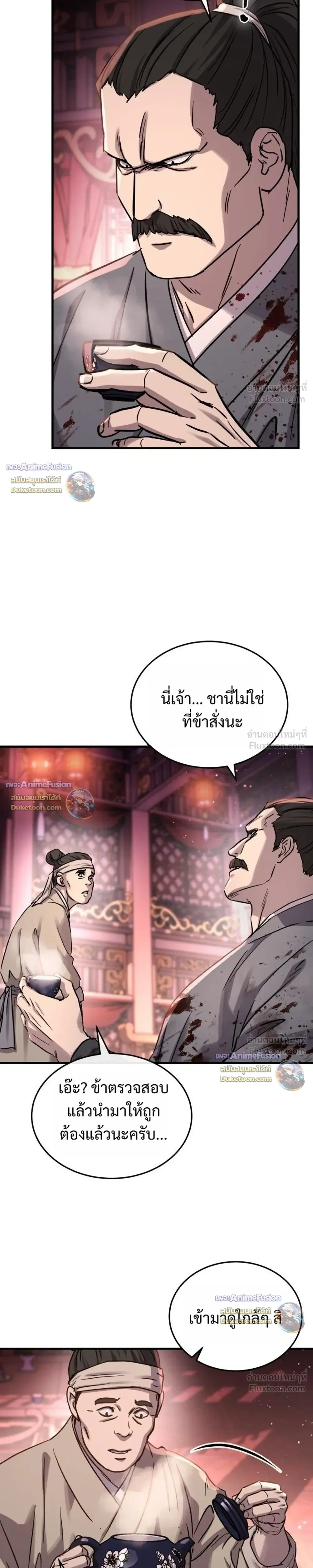 หน้าที่ 27