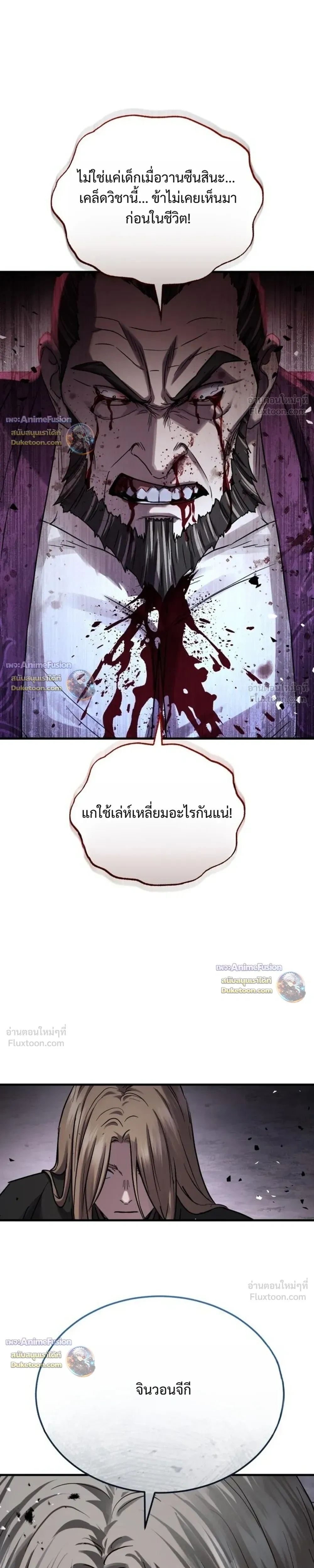 หน้าที่ 35