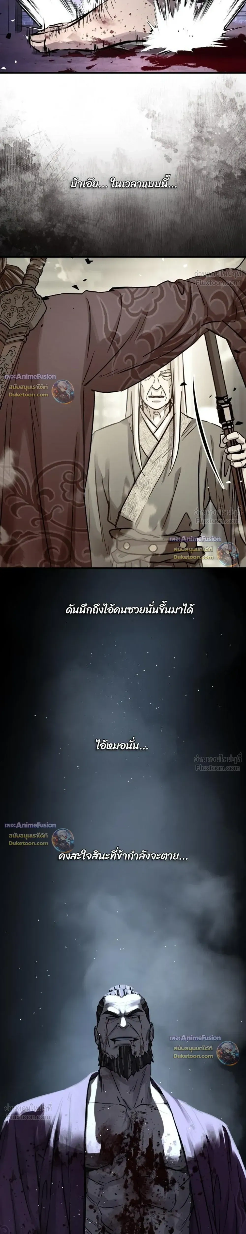 หน้าที่ 39