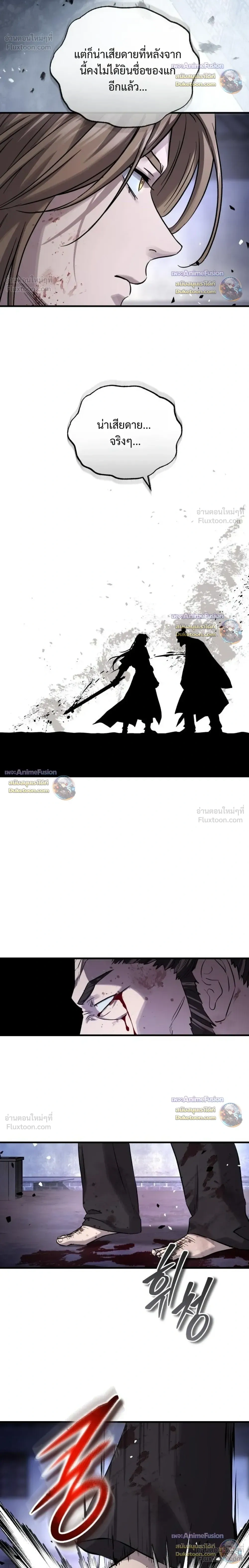 หน้าที่ 38