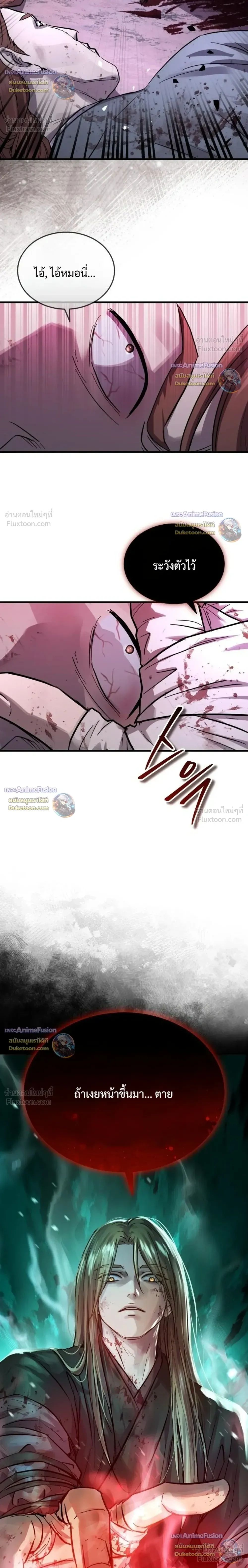 หน้าที่ 44