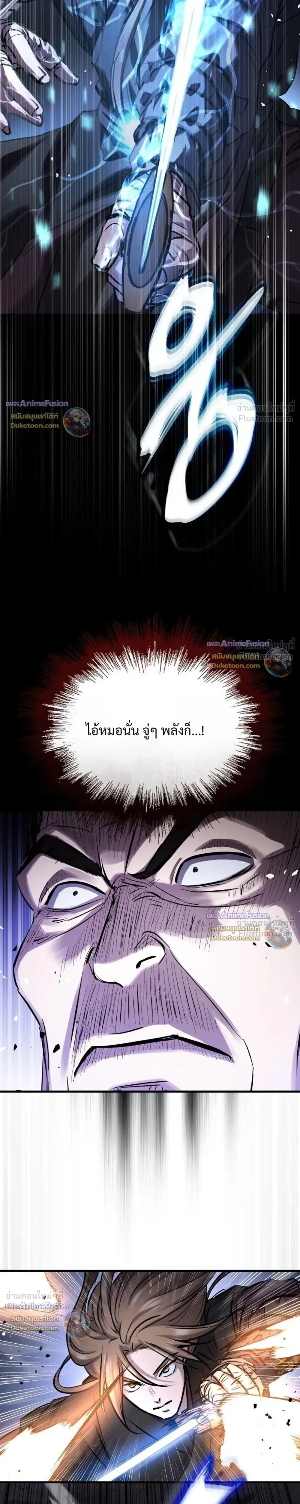 หน้าที่ 31