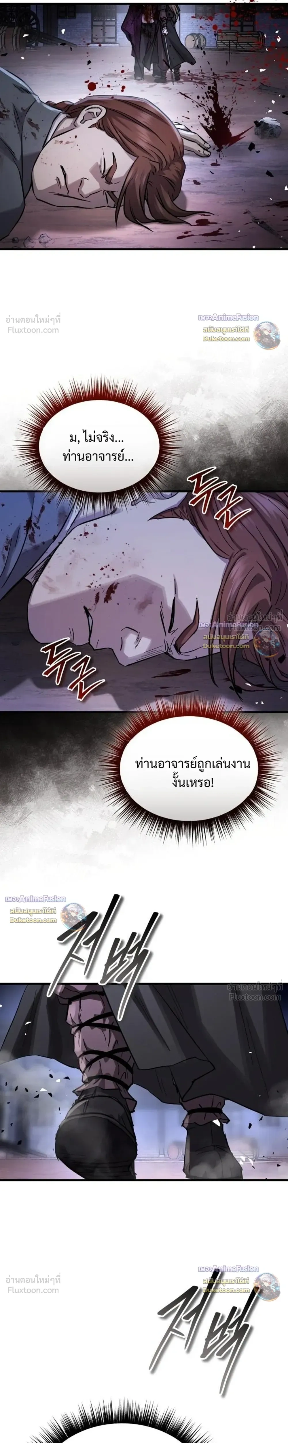 หน้าที่ 41