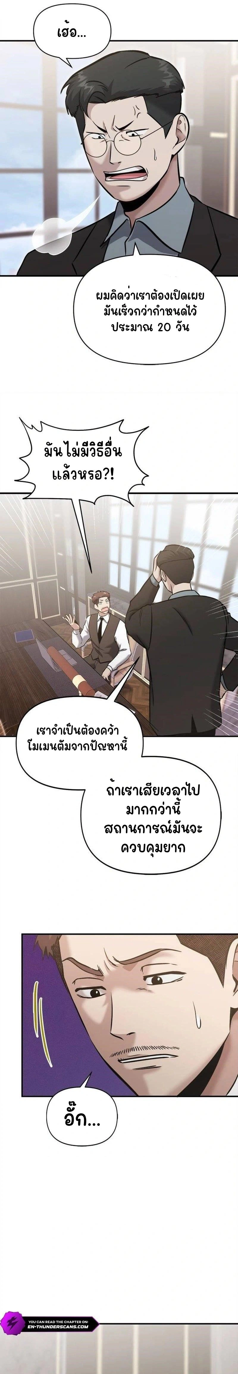 หน้าที่ 13