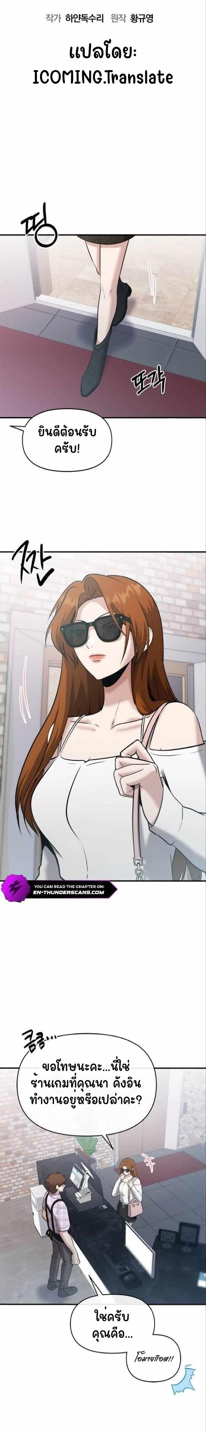 หน้าที่ 3