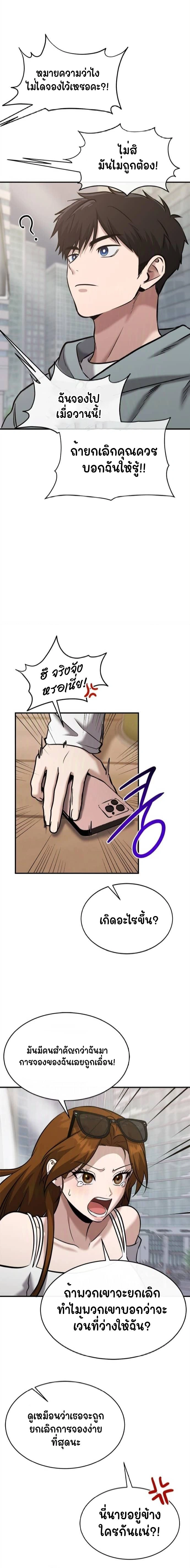 หน้าที่ 17