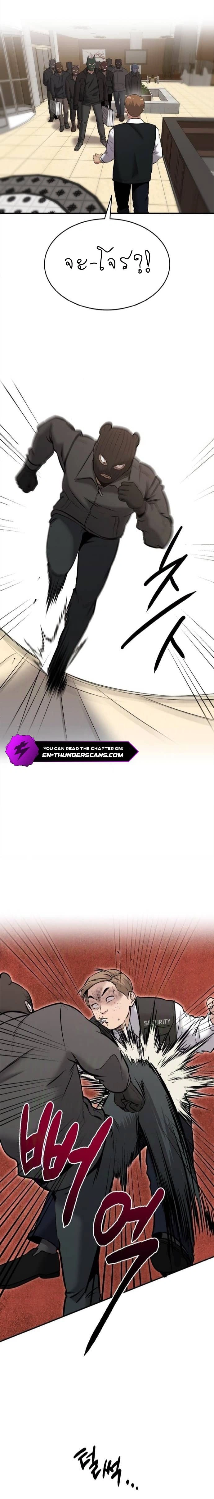 หน้าที่ 21