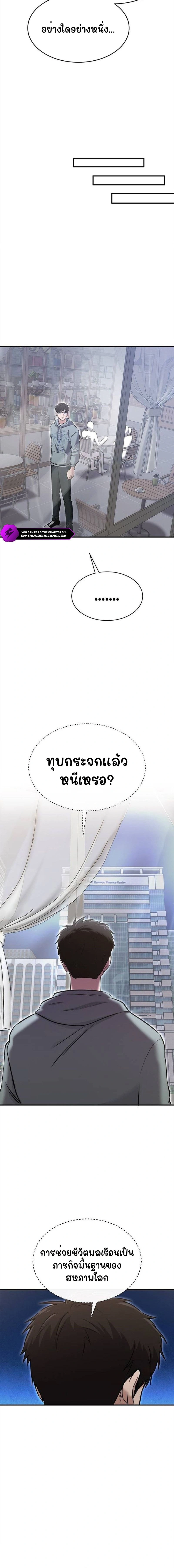 หน้าที่ 19