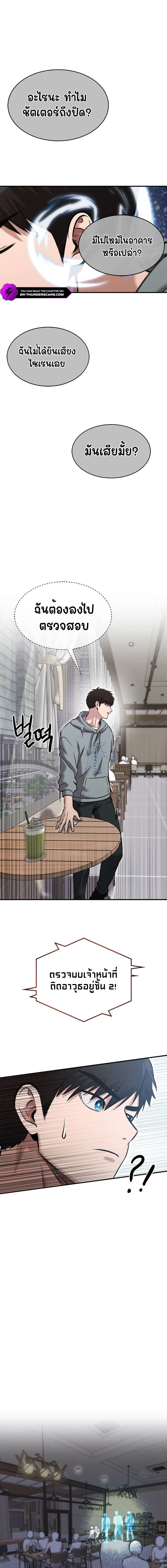 หน้าที่ 12