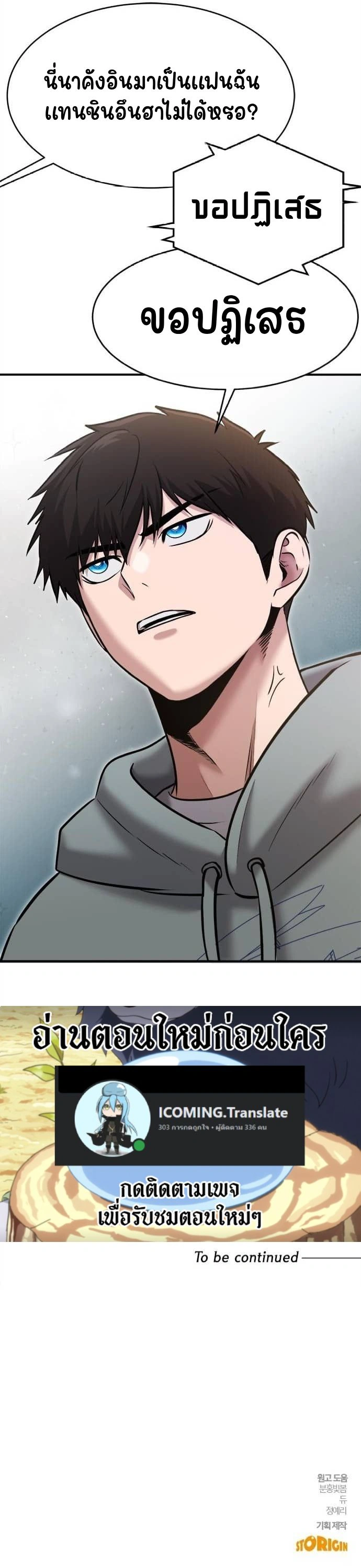 หน้าที่ 16