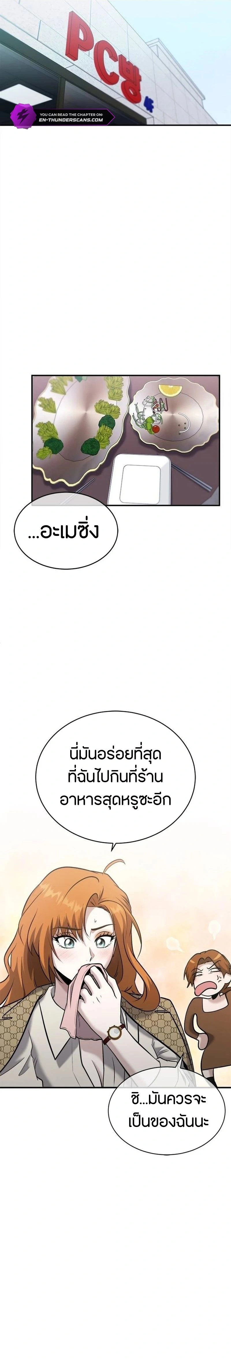 หน้าที่ 19