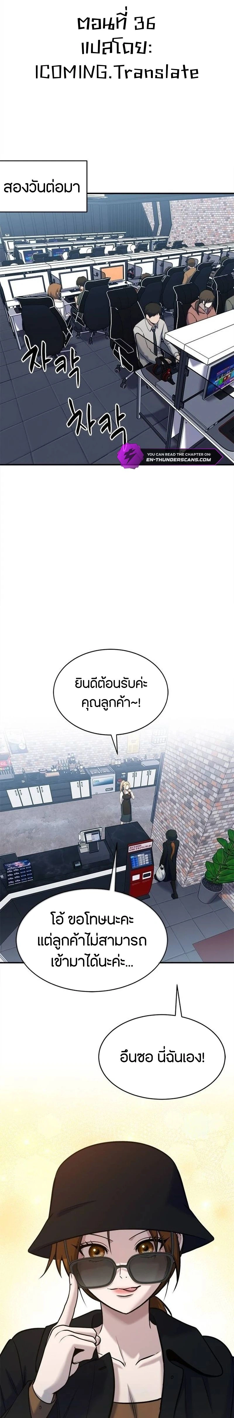 หน้าที่ 7