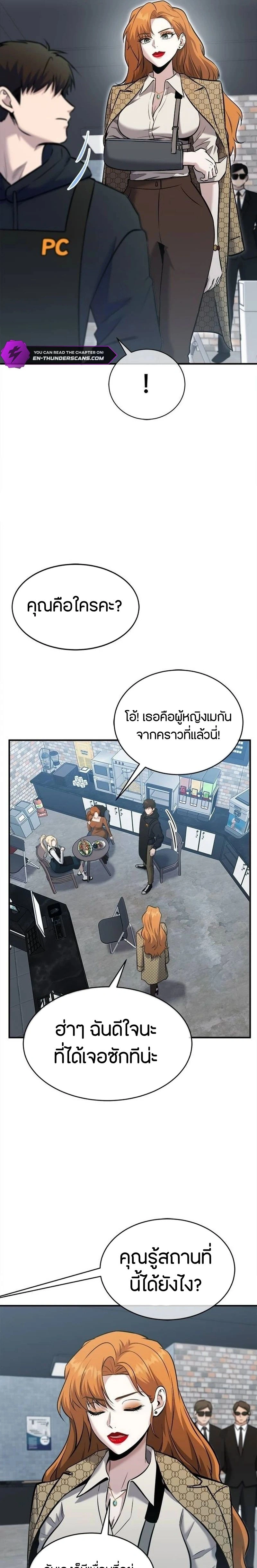 หน้าที่ 15