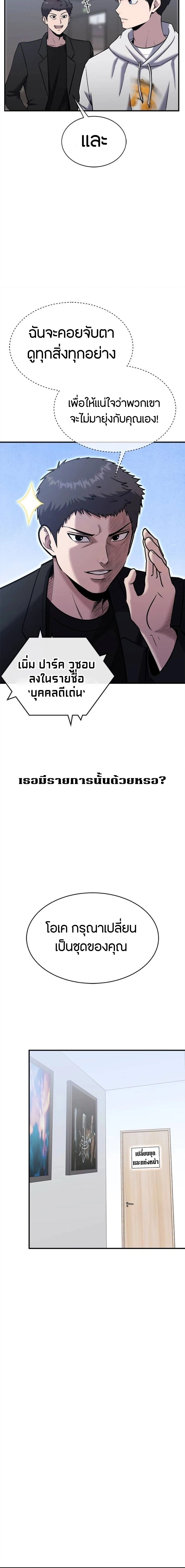 หน้าที่ 14