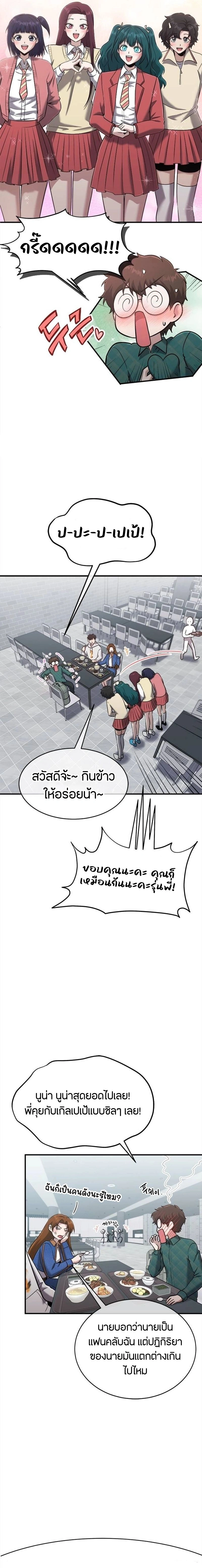 หน้าที่ 9