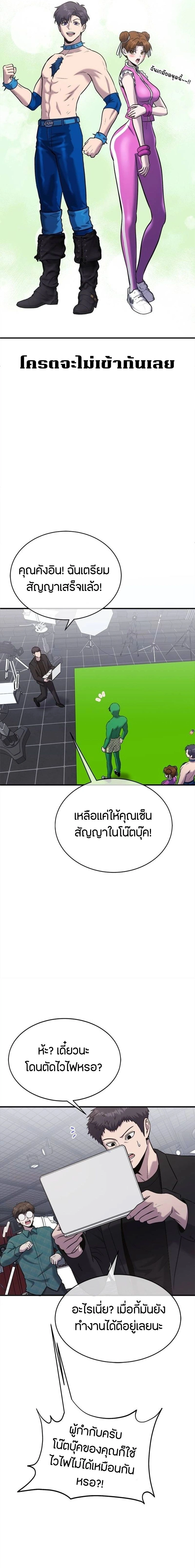 หน้าที่ 19