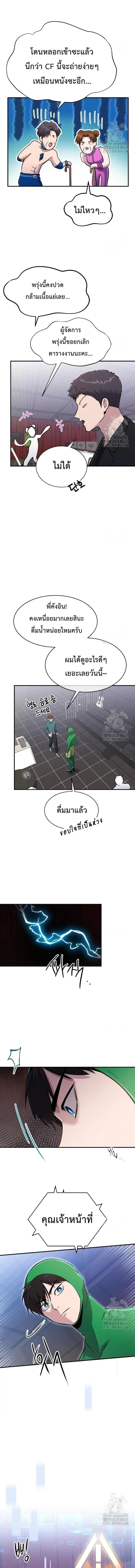 หน้าที่ 6