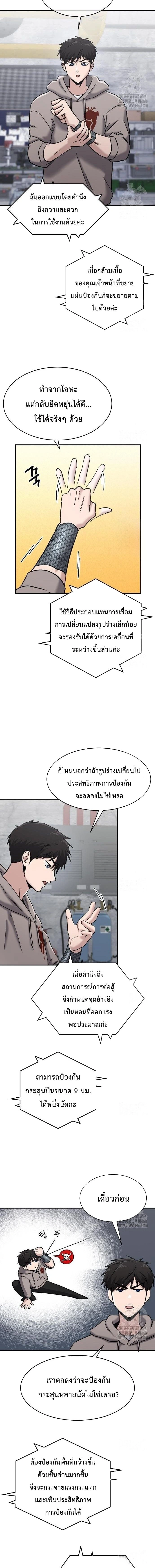 หน้าที่ 2