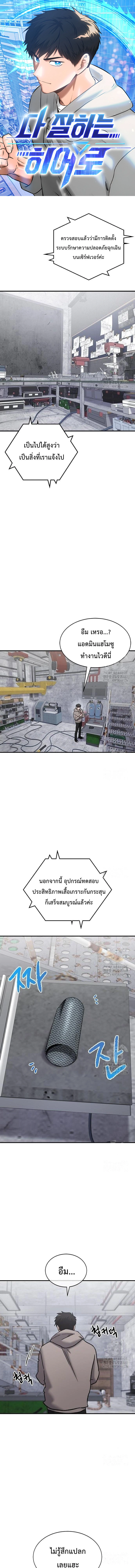 หน้าที่ 1