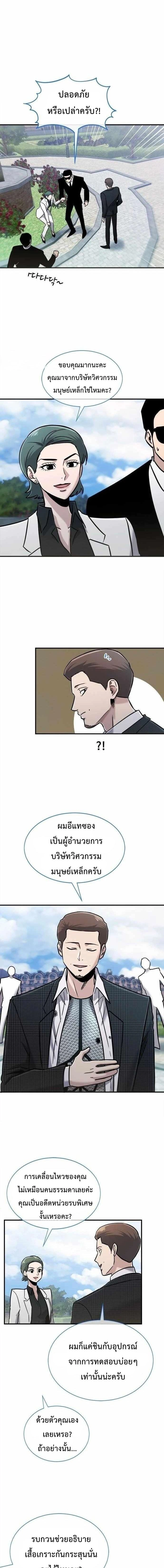 หน้าที่ 14