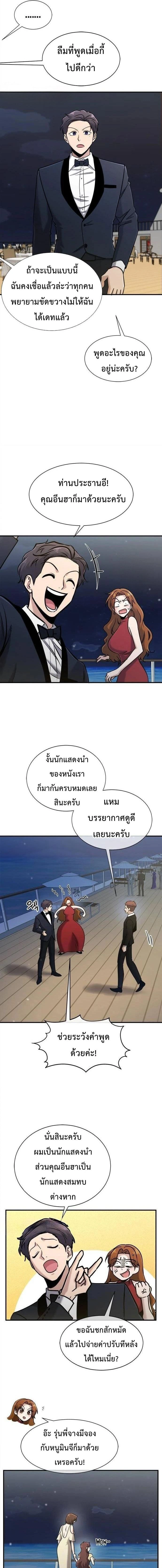 หน้าที่ 9