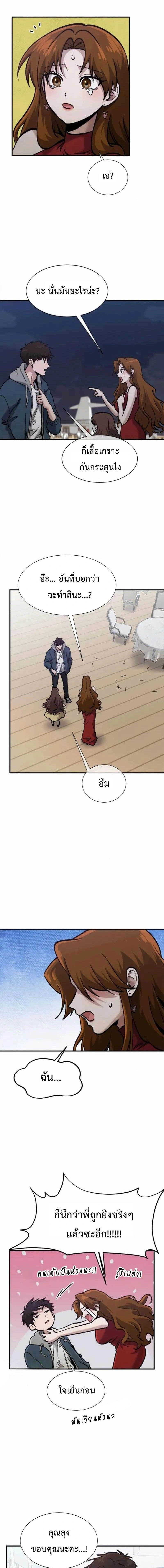 หน้าที่ 12