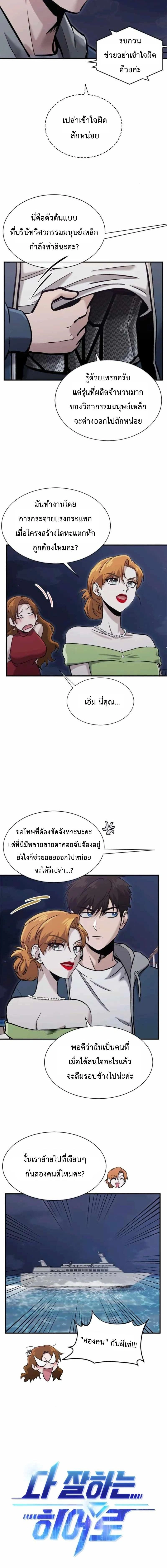 หน้าที่ 3