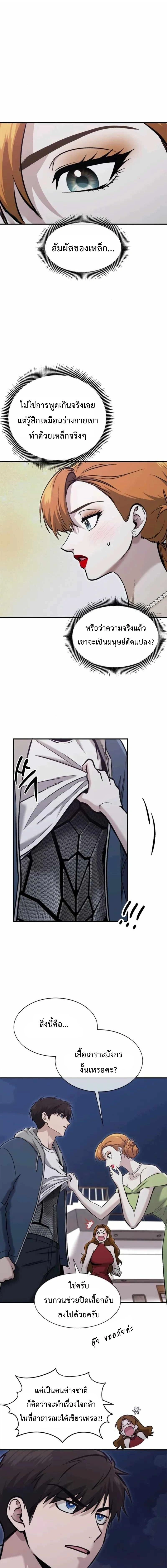 หน้าที่ 2