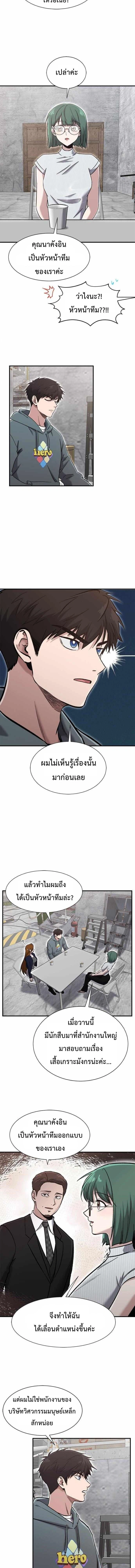 หน้าที่ 10