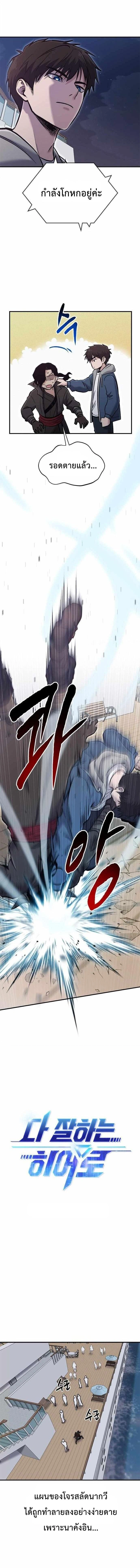 หน้าที่ 3