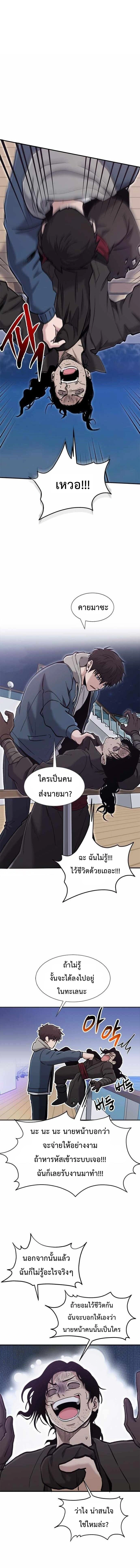 หน้าที่ 2