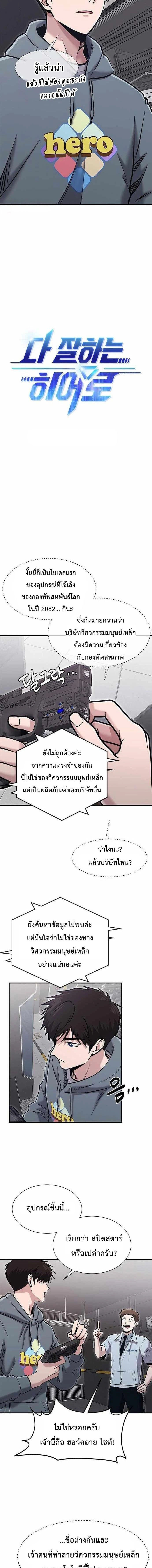 หน้าที่ 3