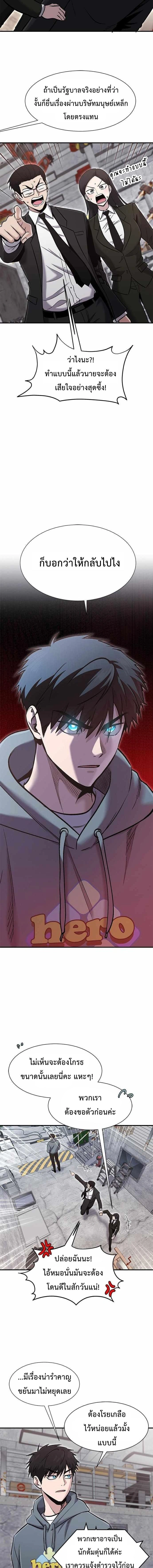 หน้าที่ 12