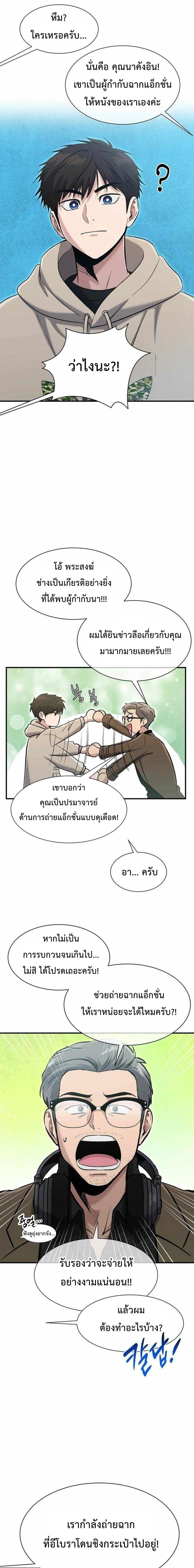 หน้าที่ 11